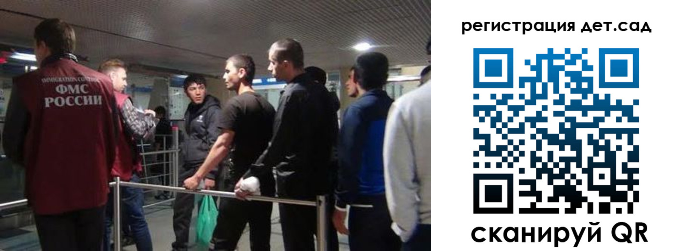прописка от собственника в Екатеринбурге