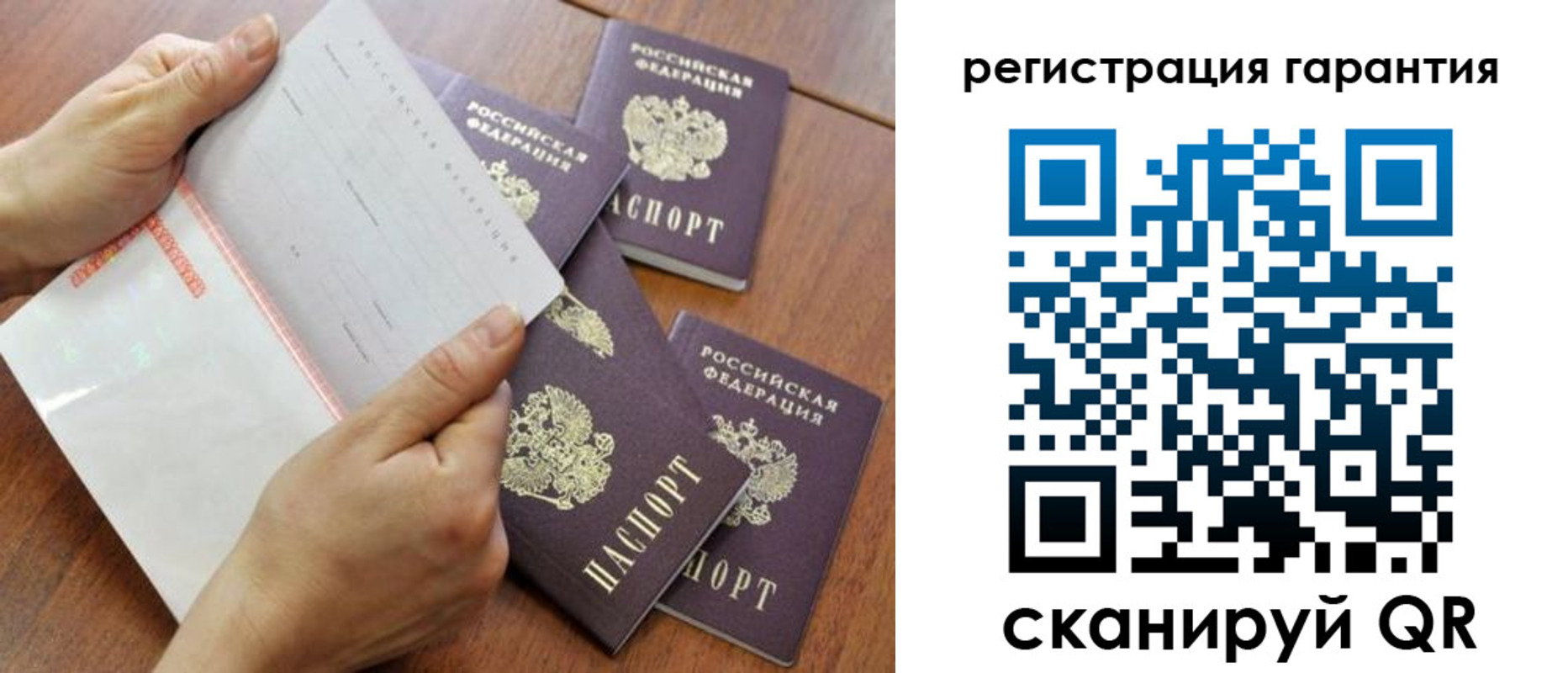 временная прописка в Екатеринбурге