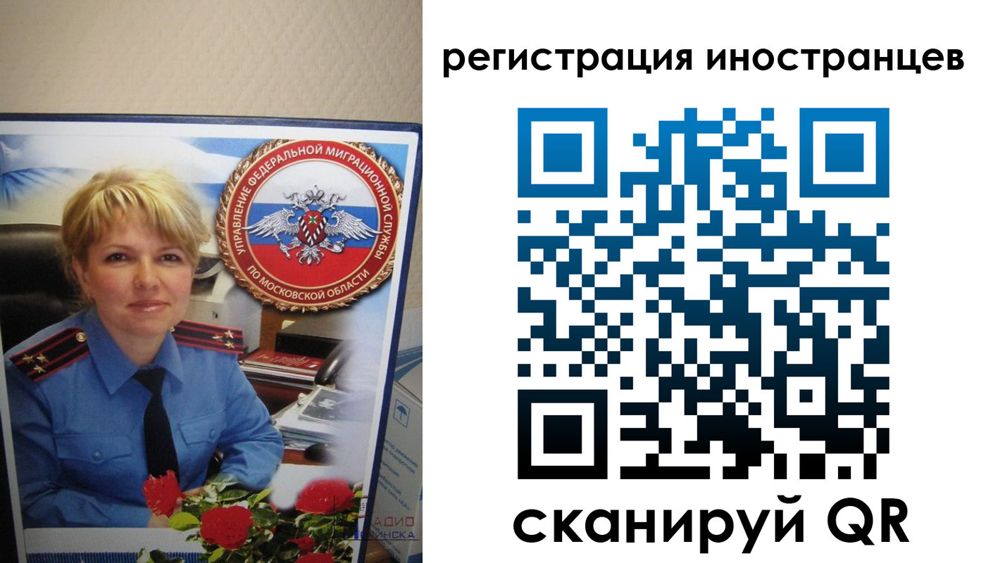прописка для военкомата в Екатеринбурге