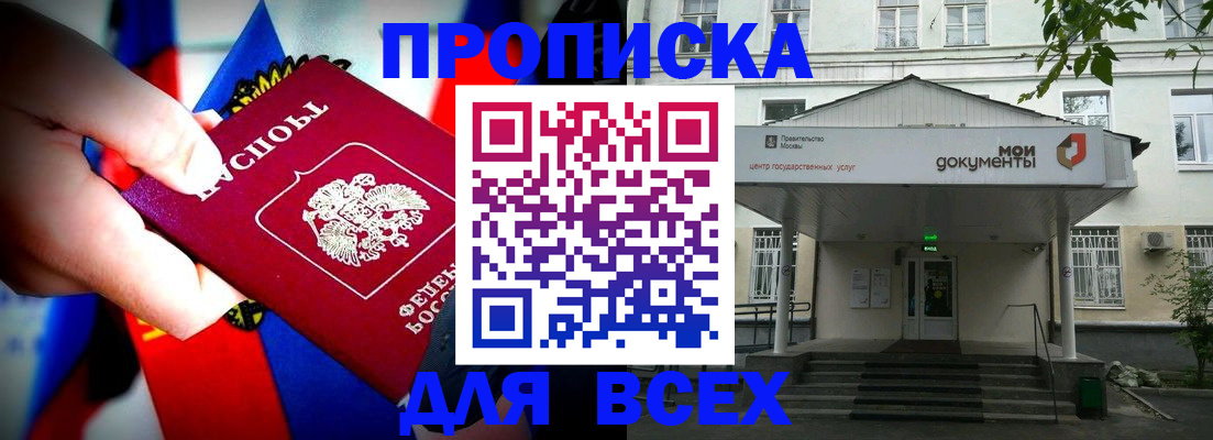 временная регистрация госуслуги в Екатеринбурге