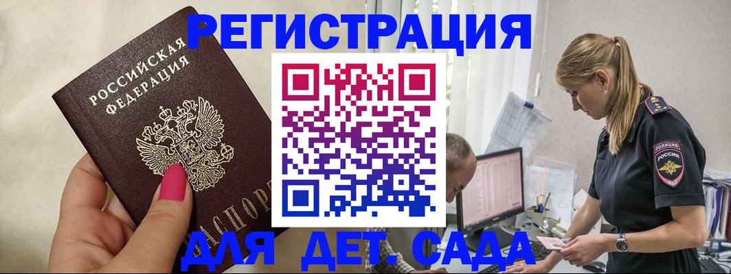 прописка паспорт в Екатеринбурге