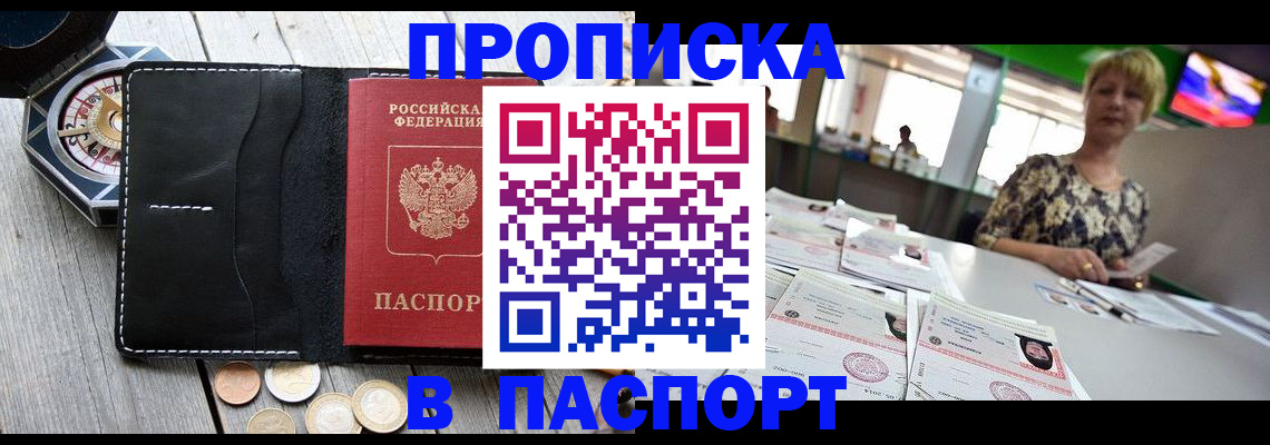 найти адрес прописки в Екатеринбурге